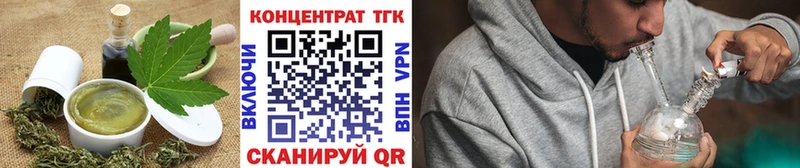 купить наркотики сайты  Печоры  hydra ссылки  Еда ТГК конопля 