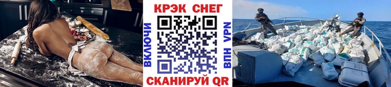дарнет шоп  Печоры  Кокаин Fish Scale 