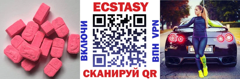 цена наркотик  Печоры  ЭКСТАЗИ XTC 