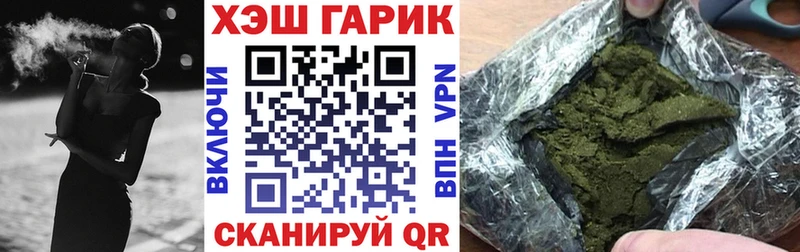 Гашиш Cannabis  где купить наркоту  сайты даркнета наркотические препараты  Печоры 