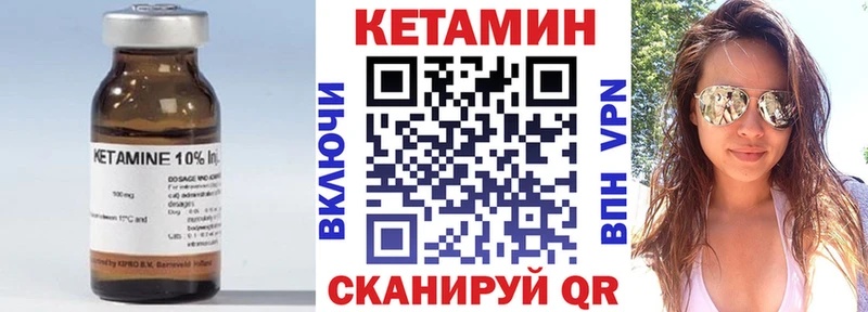 где продают наркотики  shop Telegram  КЕТАМИН ketamine  Печоры 