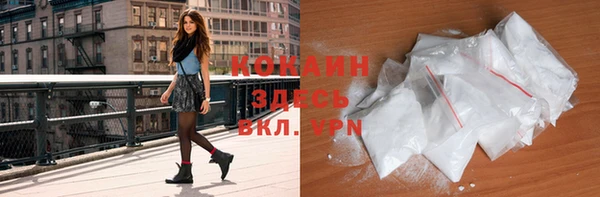 кокаин премиум Алексин
