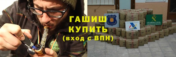 кокаин премиум Алексин