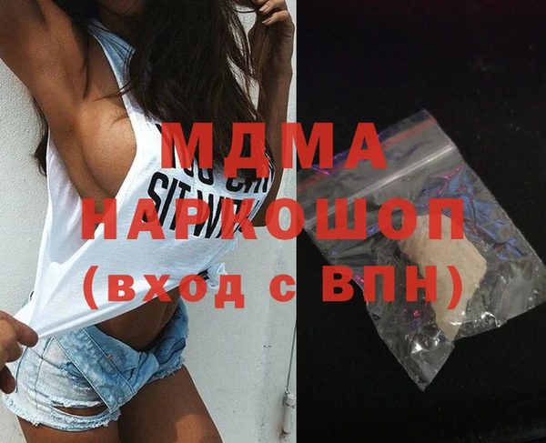 кокаин премиум Алексин