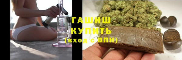 кокаин премиум Алексин