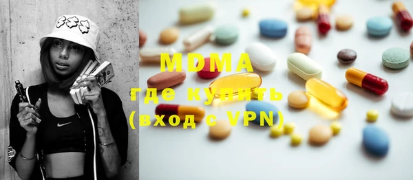 кокаин премиум Алексин