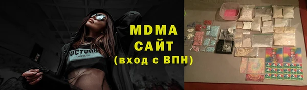 кокаин премиум Алексин