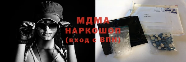 ПСИЛОЦИБИНОВЫЕ ГРИБЫ Алексеевка