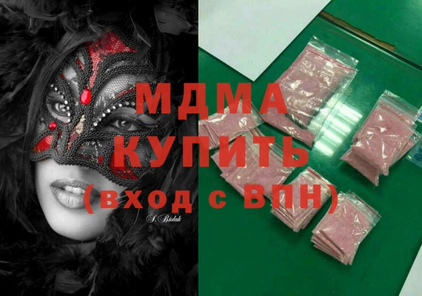ПСИЛОЦИБИНОВЫЕ ГРИБЫ Алексеевка
