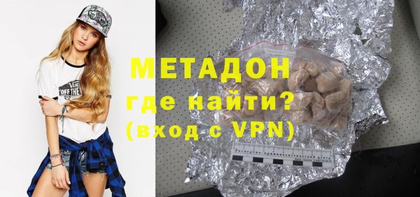 кокаин премиум Алексин