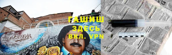 кокаин премиум Алексин