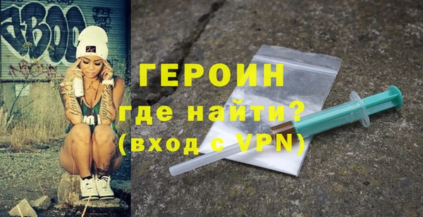 герыч Инта