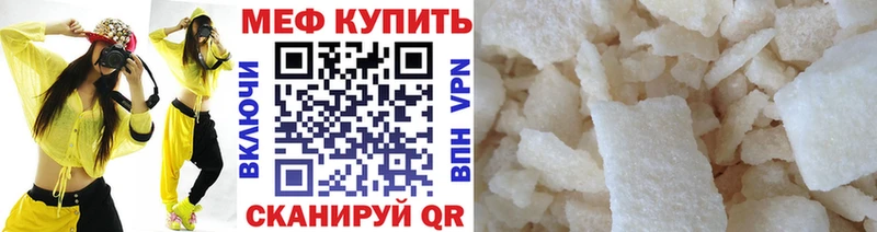 mega ONION Печоры Меф мука