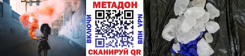 МЕТАДОН мёд  Печоры 